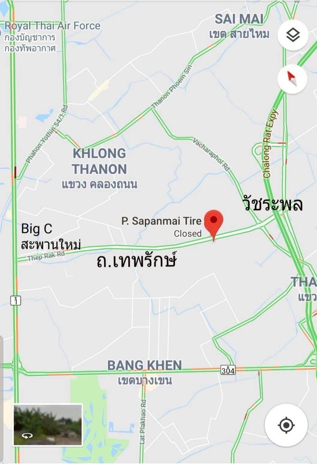 Private Land Soi Thepharak 48